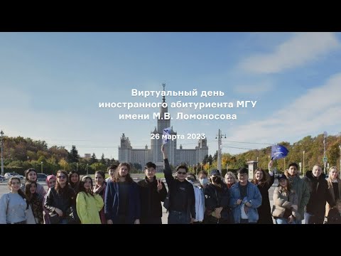 День открытых дверей для иностранных абитуриентов (26.03.2023)