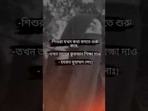 ভিডিও: শিশু যখন কথা বলতে শুরু করে