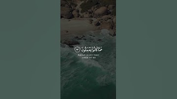 {فوربك لنسألنهم أجمعين...} تلاوة عطرة للقارئ الشيخ هزاع البلوشي ❤️