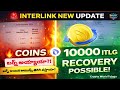 Interlink Burning Coins Recovery Update 🔥 99% ITLG Back! Don’t Miss Mining Cycle Streak | #interlink