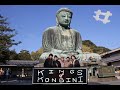 Capture de la vidéo Kings Of Konbini - The Utveggi Japan Tour Documentary (Sub Ita)