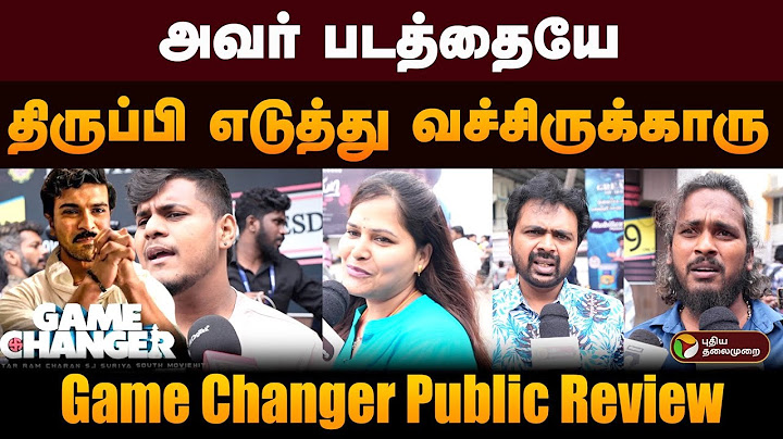 அவர் படத்தையே திருப்பி எடுத்து வச்சிருக்காரு | Game Changer Public Review | Shankar | Ramcharan |PTD