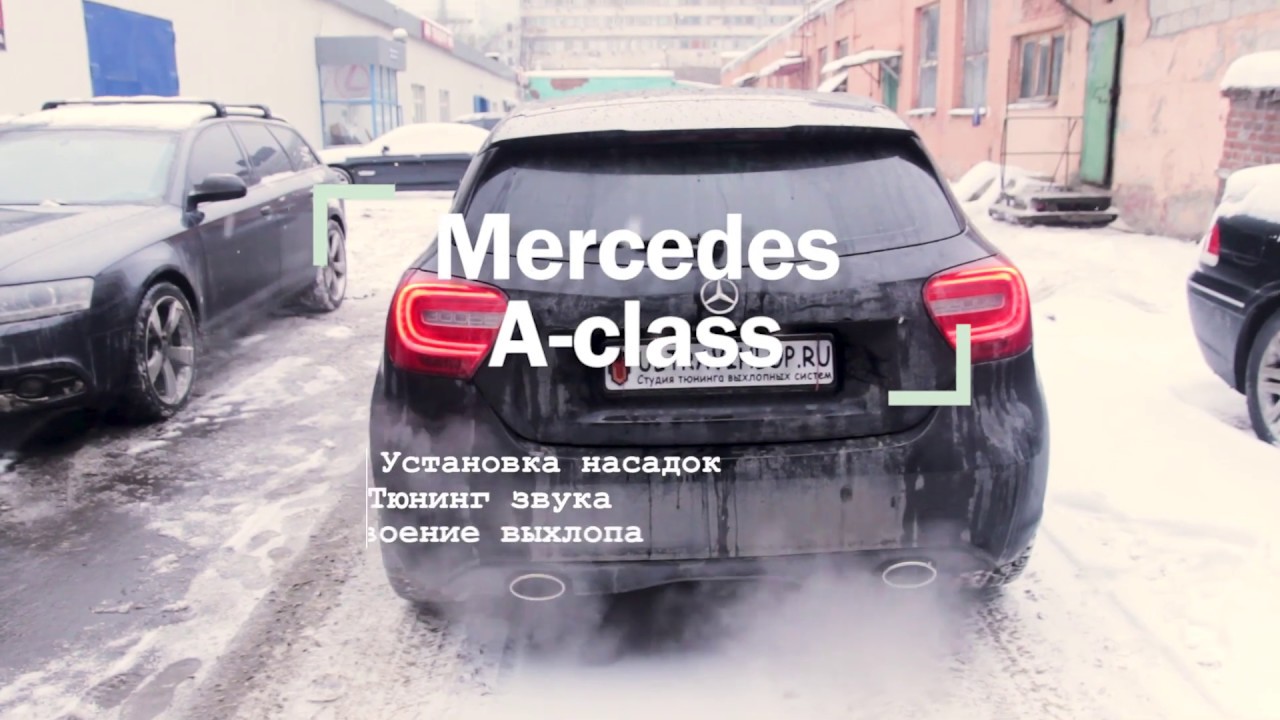 Антифриз мерседес a180