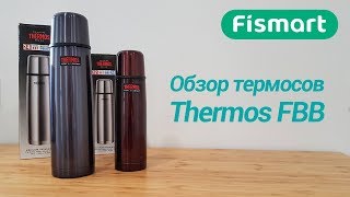 Обзор термосов Thermos FBB