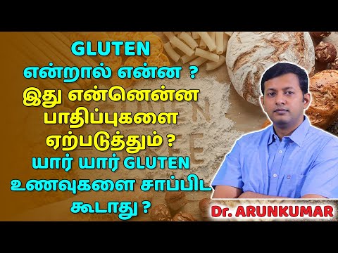 What is gluten Harmful effects of gluten Who should avoid gluten foods Dr Arunkumar
