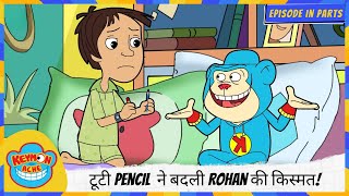 Keymon Ache टट Pencil न बदल Rohan क कसमत Part 1 Of 2