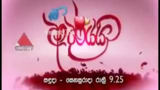 Me Adarayai ම ආදරයය 1270