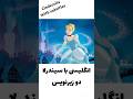 انگلیسی با انیمیشن نوستالژی سیندرلا با دو زیرنویس Cinderella With Subtitles انگلیسی آنلاین انگلیسی با انیمیشن نوستالژی سیندرلا با دو زیرنویس Cinderella With Subtitles انگلیسی آنلاین