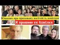 Чому Віктор Ющенко приховував вагітність невістки?Експрезидент  НАРЕШТІ розказав про ВІЙНУ і ОСОБИСТ