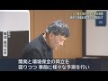 【リニア】「開発と環境保全の両立を図る」…環境への影響協議で初めての審査会　静岡市