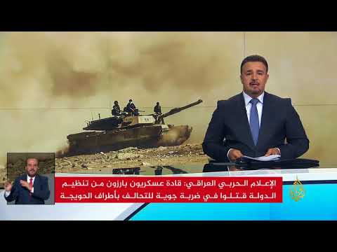 نشرة الإشارة الثانية 7/10/2017