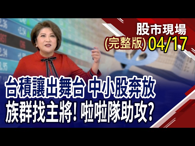 美股財報抓重點 市場將聚焦在哪些細節?矽光子封裝關鍵:SOI晶圓 矽晶圓將苦盡甘來?AI狂潮