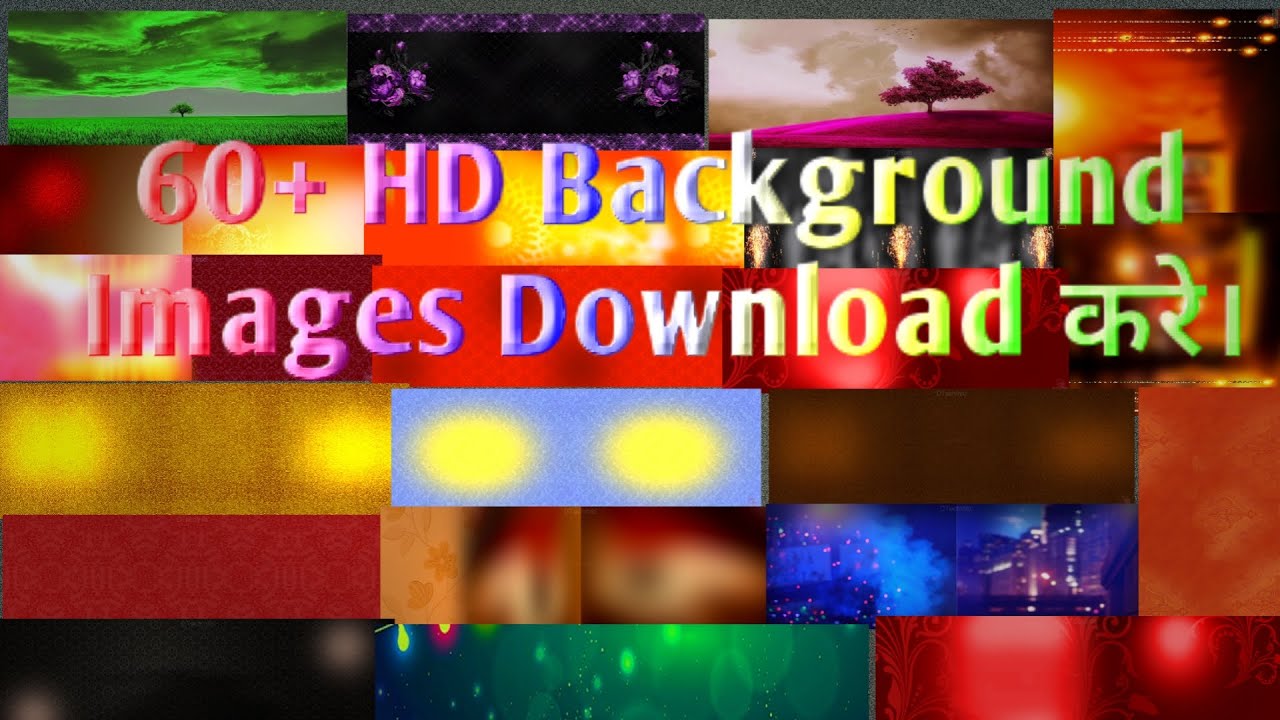 60+ Hd Background Image Download करे. - D Tech Info