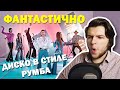 Little Big - Uno - Russia  - Official Music Video - Eurovision 2020/РЕАКЦИЯ ПРОФ. ВОКАЛИСТА