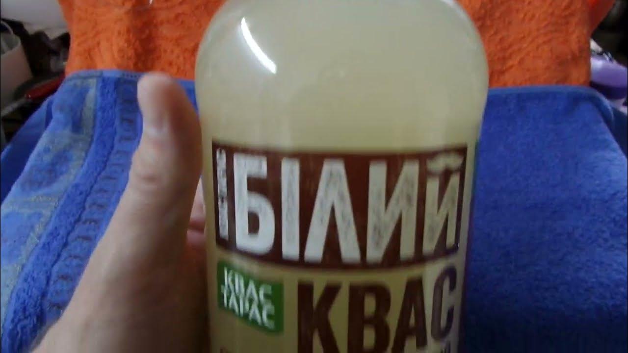 i Фора Квас живого бродіння Квас Тарас Білий Kvass of live fermentation ...