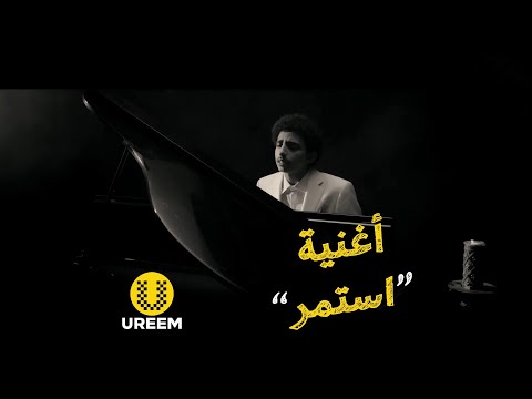 فيديو: من هو راكب أديلايد؟