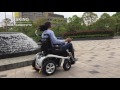 WISKING ELECTRIC WHEELCHAIR 1036