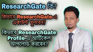 How To Create A Researchgate Account? How To Add Publications In Researchgate?