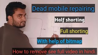 How To Identify Half Shorting Always line, VPH line, Secondary Line full Shorting In Mobile Phone.