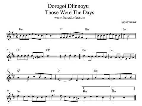 Those were the Days- Dorogoi Dlinnoyu