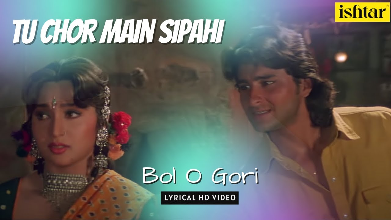 Bol O Gori (Lyrical)