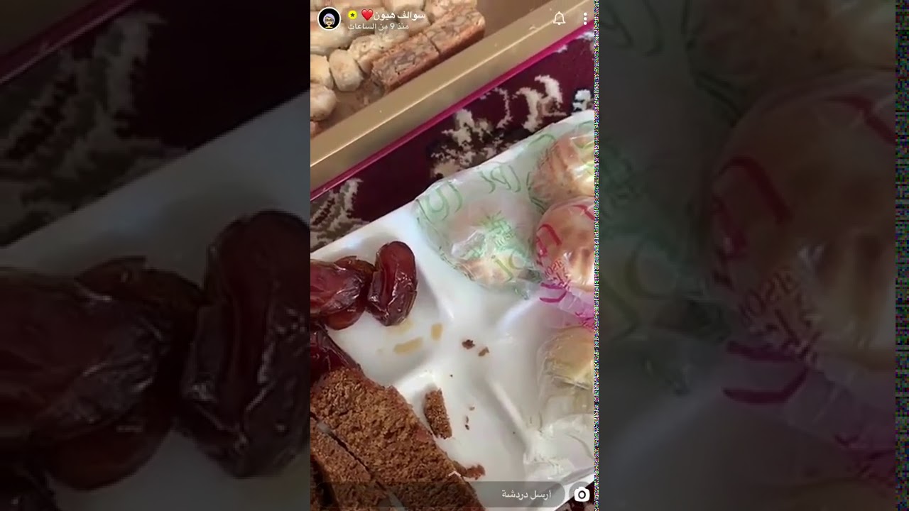 #سوالف هيون/الدعاء واسباب التيسير