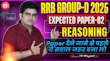 RRB Group D 2025 Reasoning Mock Test 2 | Railway Group D Expected Questions #railwaygroupd