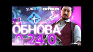 РАЗДАЧА ГОЛДЫ И ИГРА ДУЭЛЕЙ С ПОДПИСЧИКАМИ🔥 stream so2