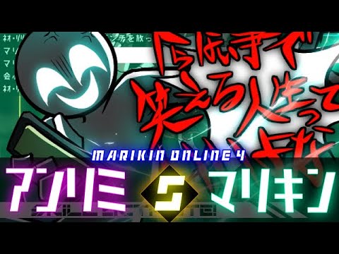 【MO4】マリキン単騎でアンリミテッド5ターン撃破(Sランク) ネオ・リリーキャロライン【MARIKINonline4】