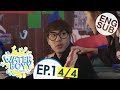 Eng Sub Waterboyy the Series  EP.1 44