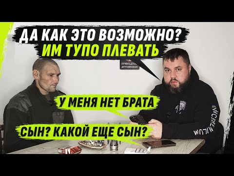 СЕSТРА И МАТЬ КIНУLИ рУSSК0Г0 Р0БИН ГУДА | ОН ZАБИРАL У Б0ГАТЫХ И БРАL SЕБЕ @VolodymyrZolkin