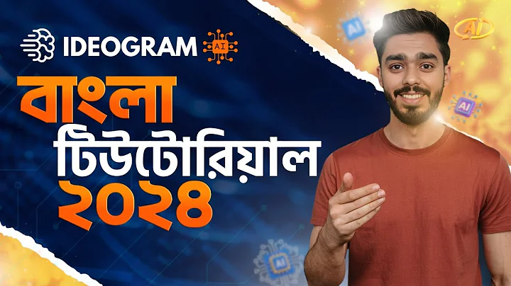 আইডিওগ্রাম AI টিউটোরিয়াল। Bangla 2024 l How to Use Ideogram