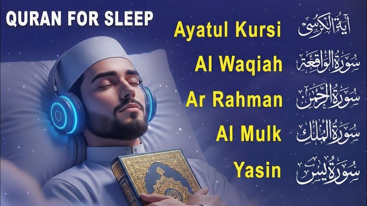 Quran for Deep Sleep | Ayatul Kursi • Al-Mulk • Yasin • Ar-Rahman • Al-Waqi'ah | Peaceful Recitation