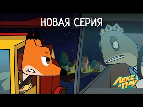 Lexus космические таксисты