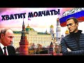 #митинг 23 января начало реакцыя Россия   ПРОТЕСТЫ/#новости/ видео/ #Навальный