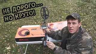 Самый не дорогой НО ЭФФЕКТИВНЫЙ металлоискатель Gold Hunter F19. Настройки F19.