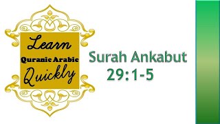 LQAQ 397 | Juz 20 | Surah Ankabut 29: 1-5 | Learn word for word English Translation of Quran screenshot 2