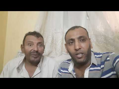 شكرا للاستاذ الدكتور حازم سعد سليمان سمعنا صوت زوج اختى بعد 13 سنة