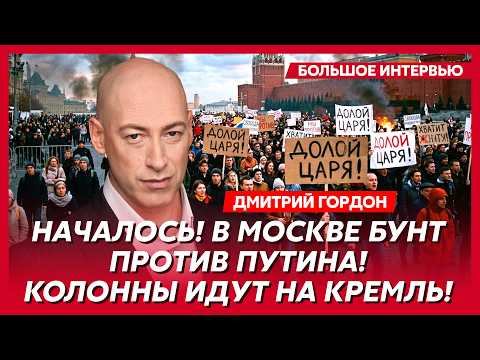 Гордон. Экстрадиция Шария в Украину! Смерть Кашпировского! Путин теряет Донбасс! Герасимов арестован