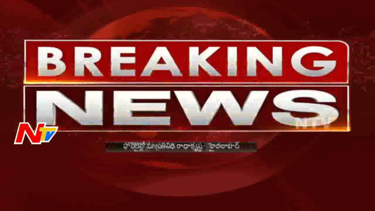 High Tension In HCU Again | Student Communities Oppose VC Appa Rao From Coming Back | NTV