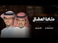 متاهة العشاق كلمات محمد الحمادي أداء خالد ال بريك يارب أعني يا عظيم الشان خل اق العبيد