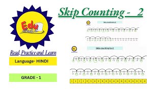#skipcounting  #math's #primaryeducation #grade1 #primaryschool #montessoricurriculum#worksheet