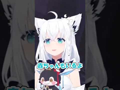 【フブキ】即興で歌詞をつける白上フブキ【ホロライブ/切り抜き】#shorts #ホロライブ #白上フブキ