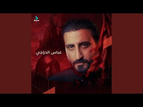 ودع وطن طيبه