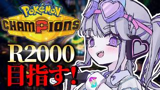 紫音ゆむ / Shinon yumuの配信のサムネイル画像