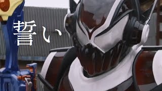 Mad仮面ライダーヴラムBitter Poisonshortver.仮面ライダーガヴ