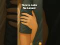 Nuvvu Leka Nenu Lenu | short | shorts | viral | love | trending | shorts feed | ytshorts | caring |