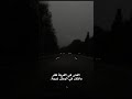 بالغربة روحي اشتهت شوفتكم احبابي