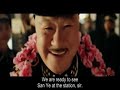 ICE P translated movie IP MAN