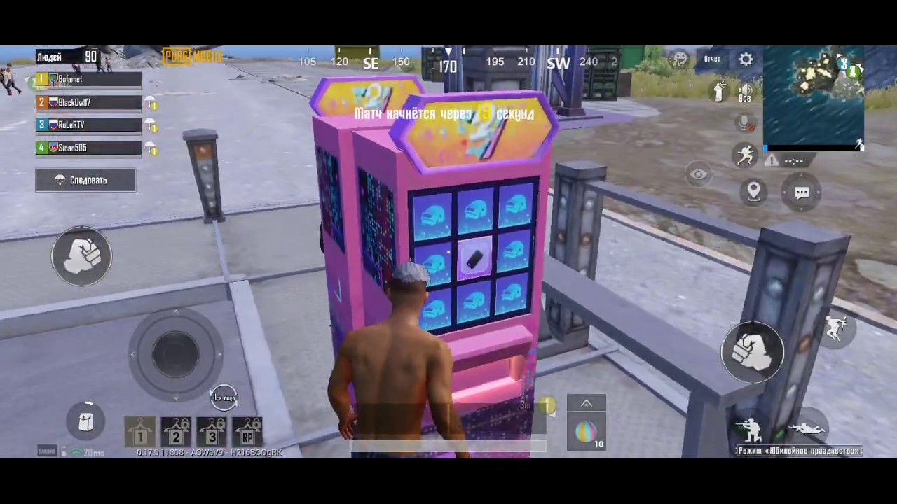 Играю в папг?! - YouTube